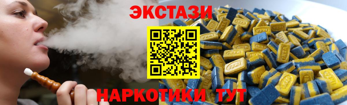 Экстази ешки Ростов Великий