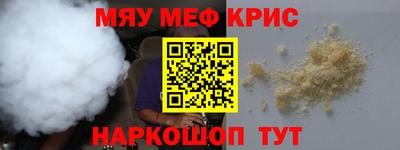 СК Славгород