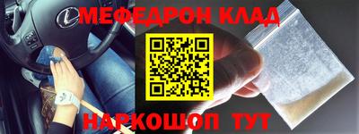 ALPHA-PVP Славянск-на-Кубани