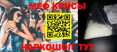 ALPHA-PVP Славянск-на-Кубани