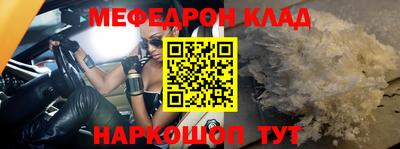 СК Славгород
