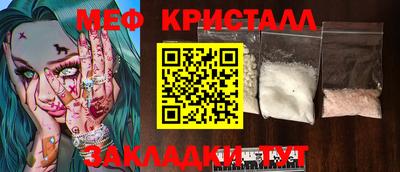 кокаин Сланцы