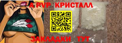 кокаин Сланцы