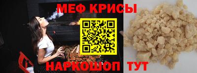 кокаин Сланцы