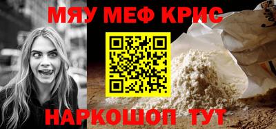 СК Славгород