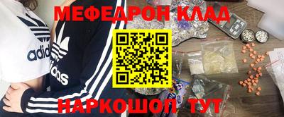 СК Славгород