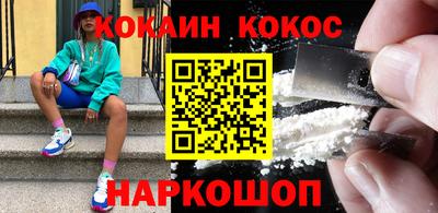 ALPHA-PVP Славянск-на-Кубани