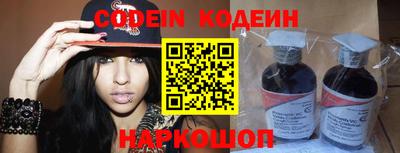 кокаин Сланцы