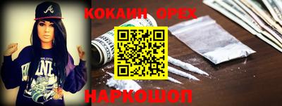 ALPHA-PVP Славянск-на-Кубани