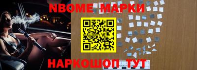 ALPHA-PVP Славянск-на-Кубани