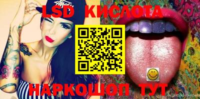 кокаин Сланцы