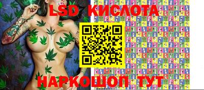 кокаин Сланцы