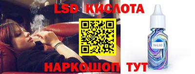 ALPHA-PVP Славянск-на-Кубани