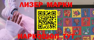 кокаин Сланцы