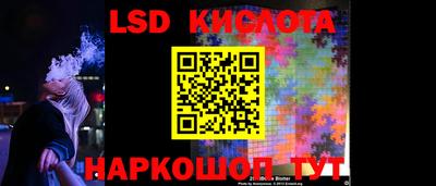 ALPHA-PVP Славянск-на-Кубани