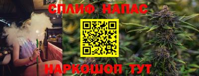 ALPHA-PVP Славянск-на-Кубани
