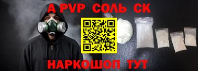 СК Славгород