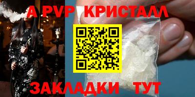 кокаин Сланцы