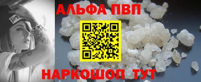 кокаин Сланцы