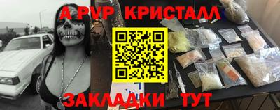 СК Славгород