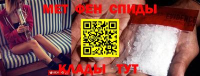 ALPHA-PVP Славянск-на-Кубани