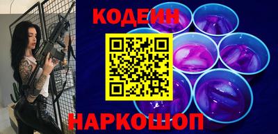кокаин Сланцы