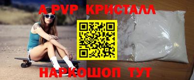кокаин Сланцы