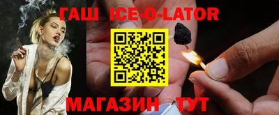 кокаин Сланцы