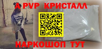 кокаин Сланцы