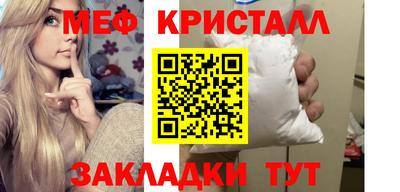 кокаин Сланцы