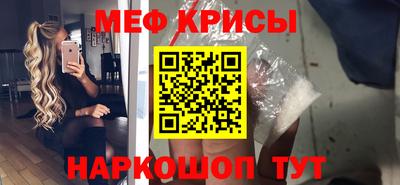 ALPHA-PVP Славянск-на-Кубани