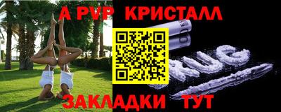 кокаин Сланцы