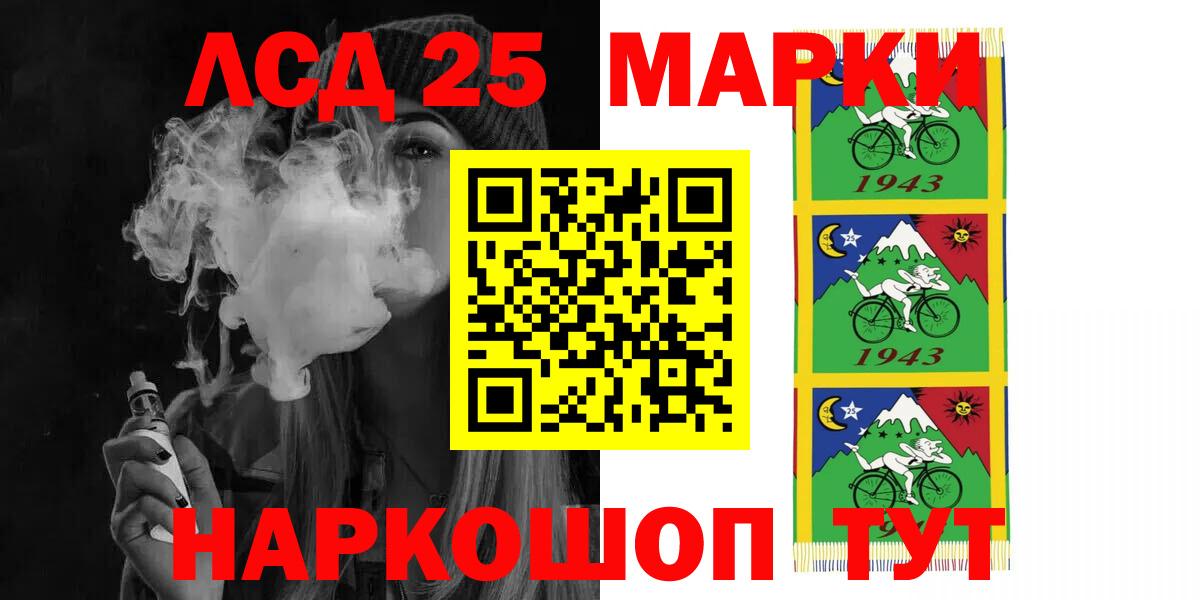 Ростов Великий  ЛСД экстази ecstasy  Вход с VPN  ЛСД экстази ecstasy 