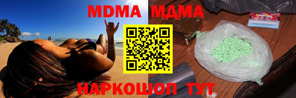 MDMA VHQ Ростов Великий