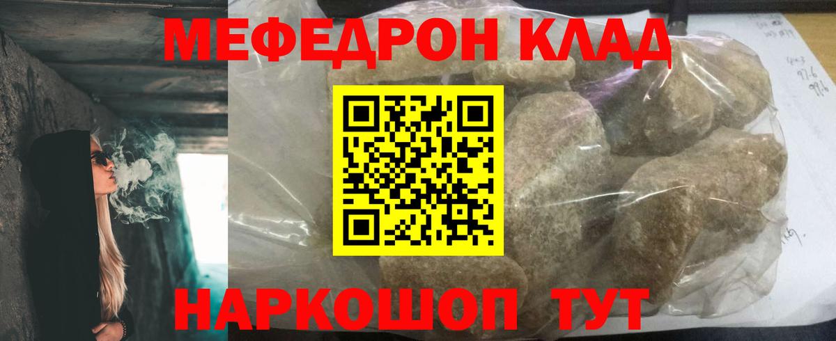 МЕФ Ростов Великий