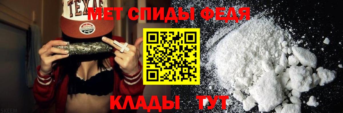 Первитин Декстрометамфетамин 99.9%  Первитин  Ростов Великий  Вход с VPN  Первитин Декстрометамфетамин 99.9% 