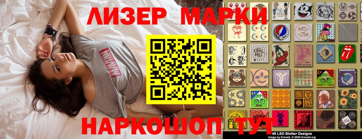 Ростов Великий  Марки 25I-NBOMe 1500мкг  Марки 25I-NBOMe 1500мкг  Вход с VPN 