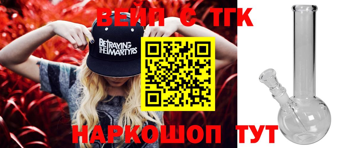 ТГК Wax Ростов Великий