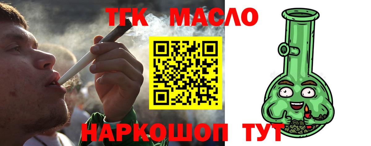 ТГК Wax  Вход с VPN  Ростов Великий 