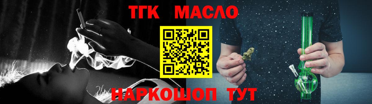 Экстази  Лсд 25  Кетамин  Конопля  A PVP СОЛЬ кристаллы  Вход с VPN  Ростов Великий  МЕФ кристаллы  Бошки Шишки  ГАШИШ  Кокаин 