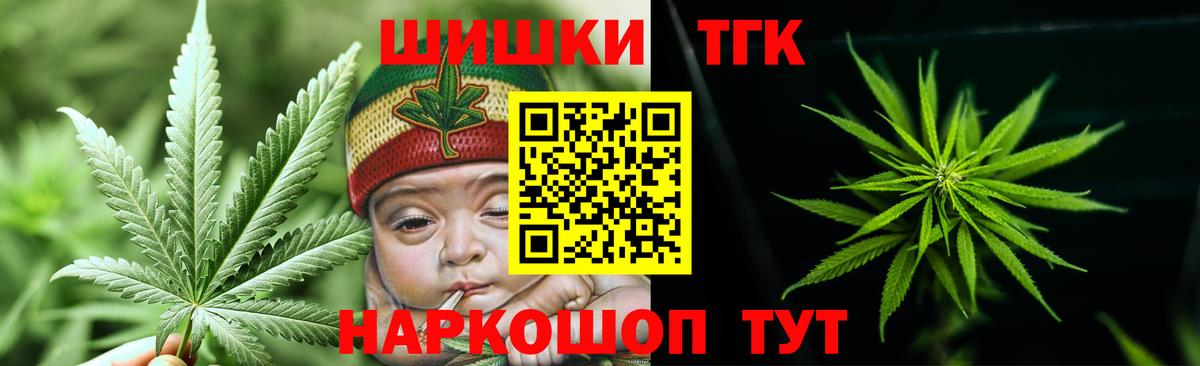 Ростов Великий  Канабис марихуана  Вход с VPN  Марихуана Ganja 