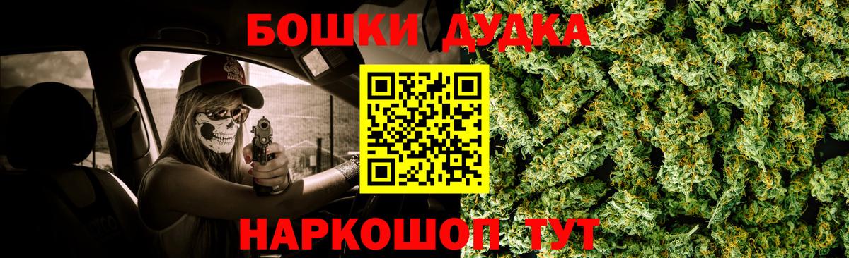 Канабис конопля Ростов Великий